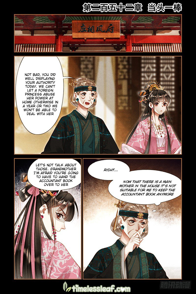 Shen Yi Di Nu Chapter 252 1